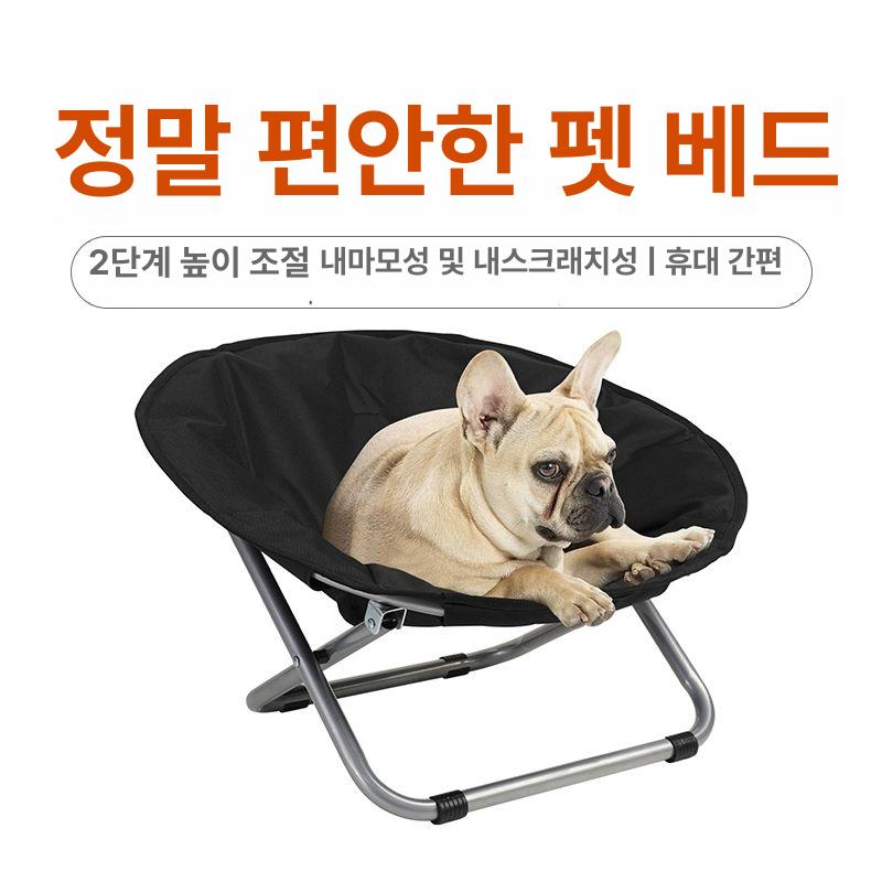 접이식 강아지캠핑의자 펫 강아지해먹 강아지침대 로우체어 쿠션 소파 야전침대 - 상세 이미지 2