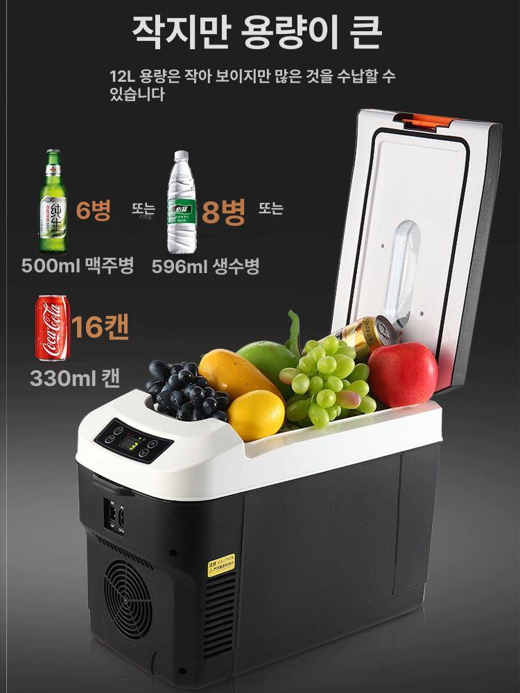 차량용 냉동고 캠핑냉장고 캠핑용 디지털 전용 바퀴형 쿨러 낚시 소형냉장고 - 상세 이미지 3