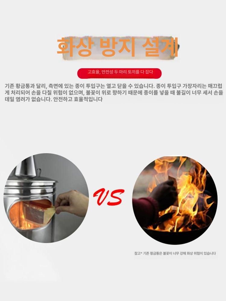 스텐 소각통 바베큐 화덕 소각로 그릴 바비큐 야외난로 드럼 소각난로 화목난로 숯불 - 상세 이미지 4