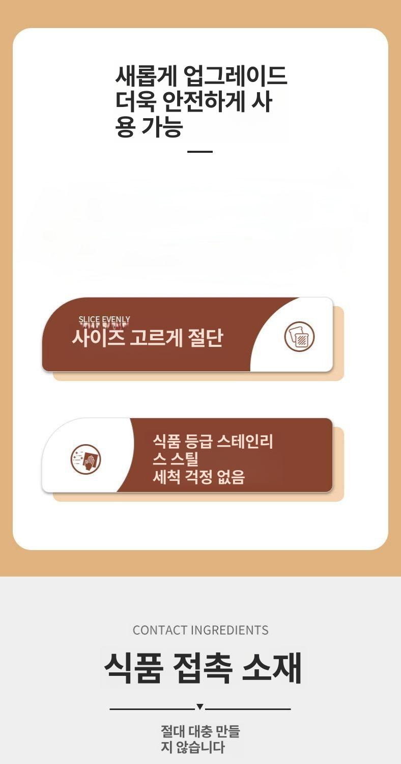 샌드위치 커팅기 업소용 빵슬라이서 빵칼 슬라이스 가정용 도구 절단기 두께조절 - 상세 이미지 4