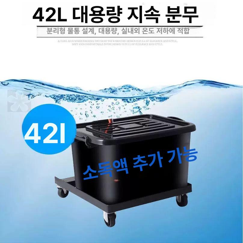 쿨링포그 선풍기 안개분사 가정용 고정형 팬 미스트 조절 - 상세 이미지 3