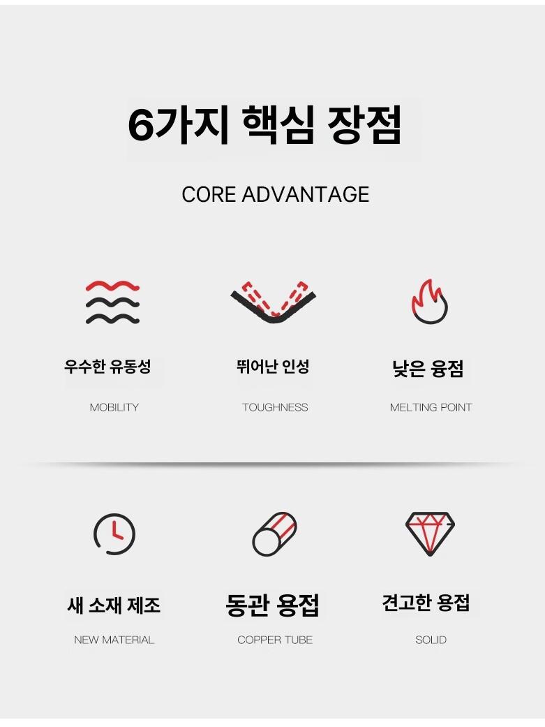 납작 동용접봉 은납봉 동파이프용접 저온 산소용접 에어컨배관 편평 콜드 동관용접봉 - 상세 이미지 2