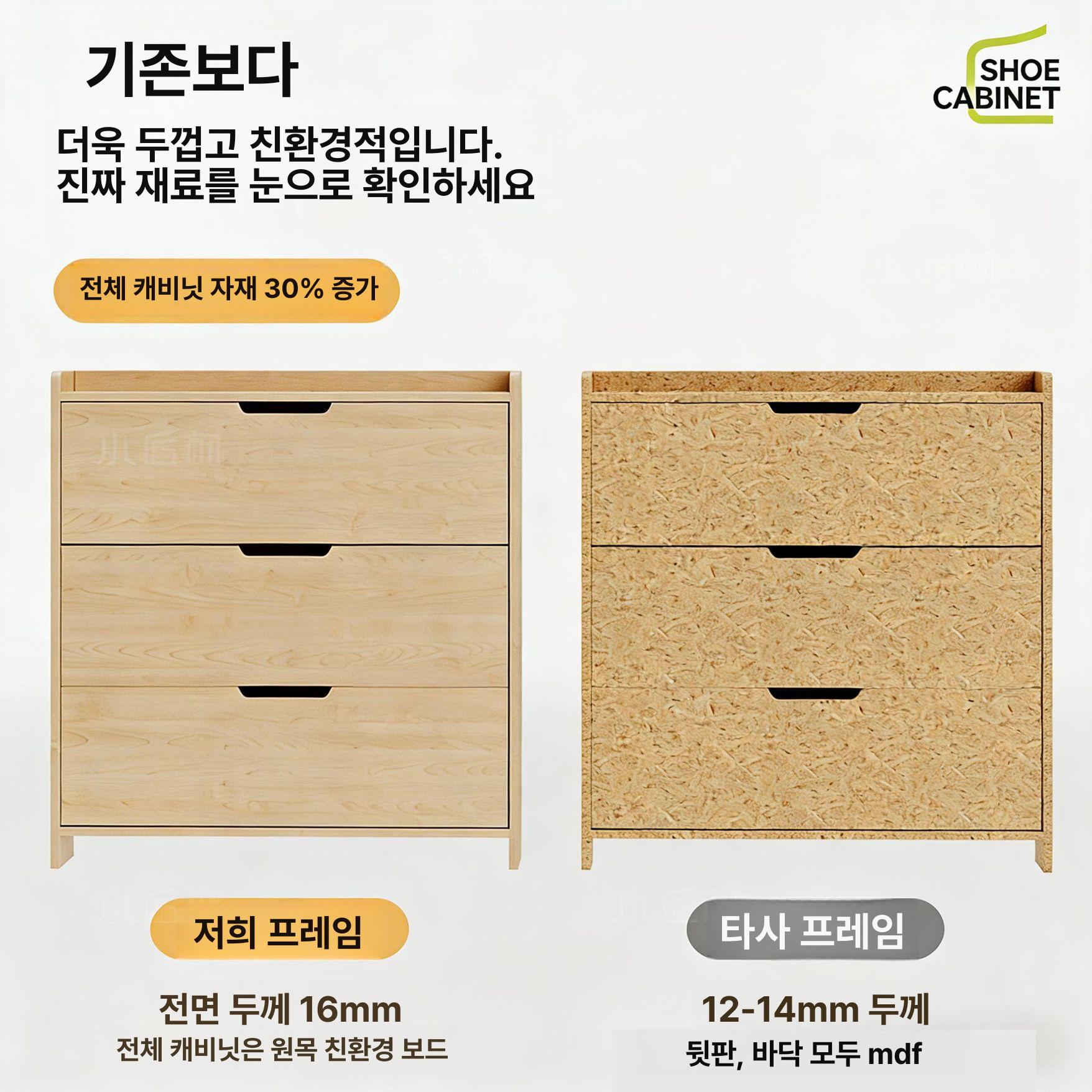 슬림 신발장 현관 수납장 좁은 폭 미니 정리대 원목 접이식 키큰 오픈 선반 - 상세 이미지 3