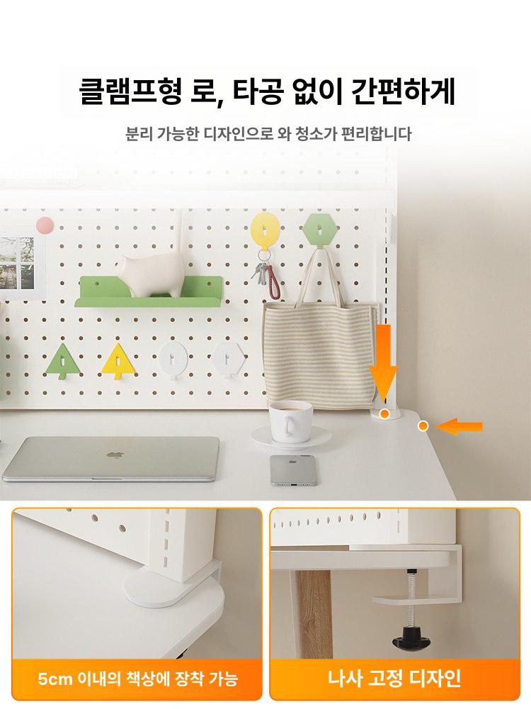 인테리어 철제타공판 벽면정리 타공보드 철제페그보드 책상페그보드 소품 홀더 다용도 - 상세 이미지 5