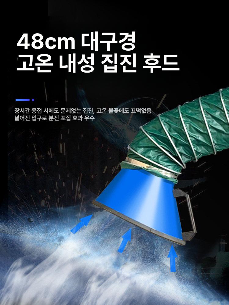 이동식 집진기 납땜 연기제거 연기흡입기 납연기 국소배기장치 용접 후드 환풍기 먼지 - 상세 이미지 4