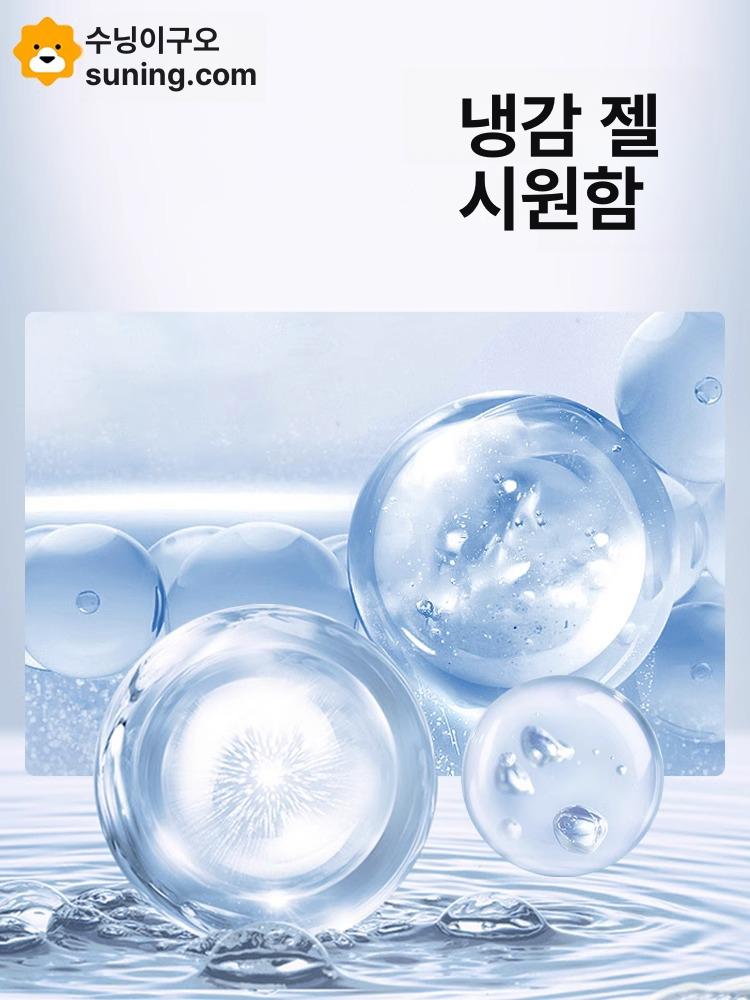 냉감 안대 눈팩 교체용 숙면 수면 아이팩 찜질팩 피로회복 눈피로 - 상세 이미지 2