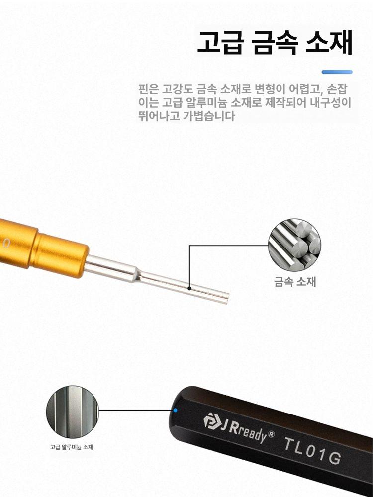 전자제품 배선 커넥터 단자 제거 공구 플라이어 핀 뽑기 도구 소켓 어댑터 - 상세 이미지 4
