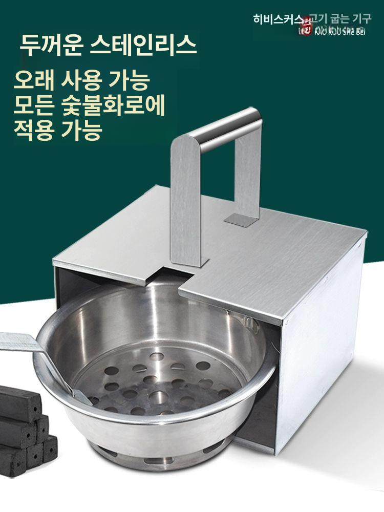 화로 숯불운반통 소형 식당 스텐 단층 상자 수납함 운반 방열 석쇠 그릴 카본 철가방 가방 - 상세 이미지 2