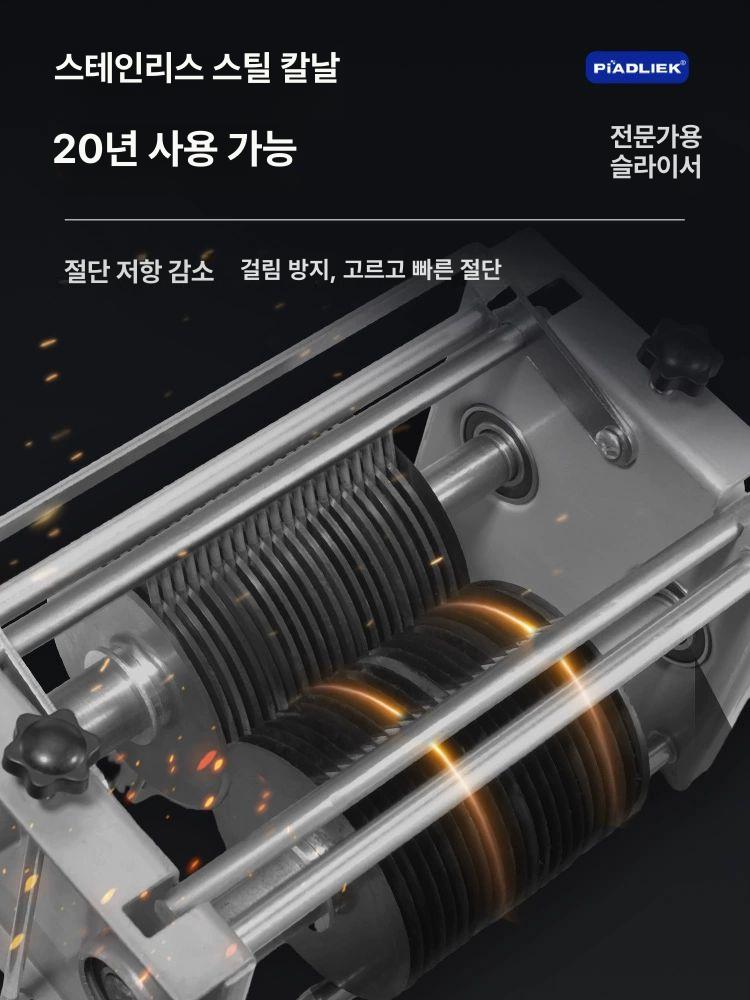 육회 절단기 수육 커팅기 오징어 써는기계 슬라이스 족발써는기계 햄 육류 고기 회써는 - 상세 이미지 3