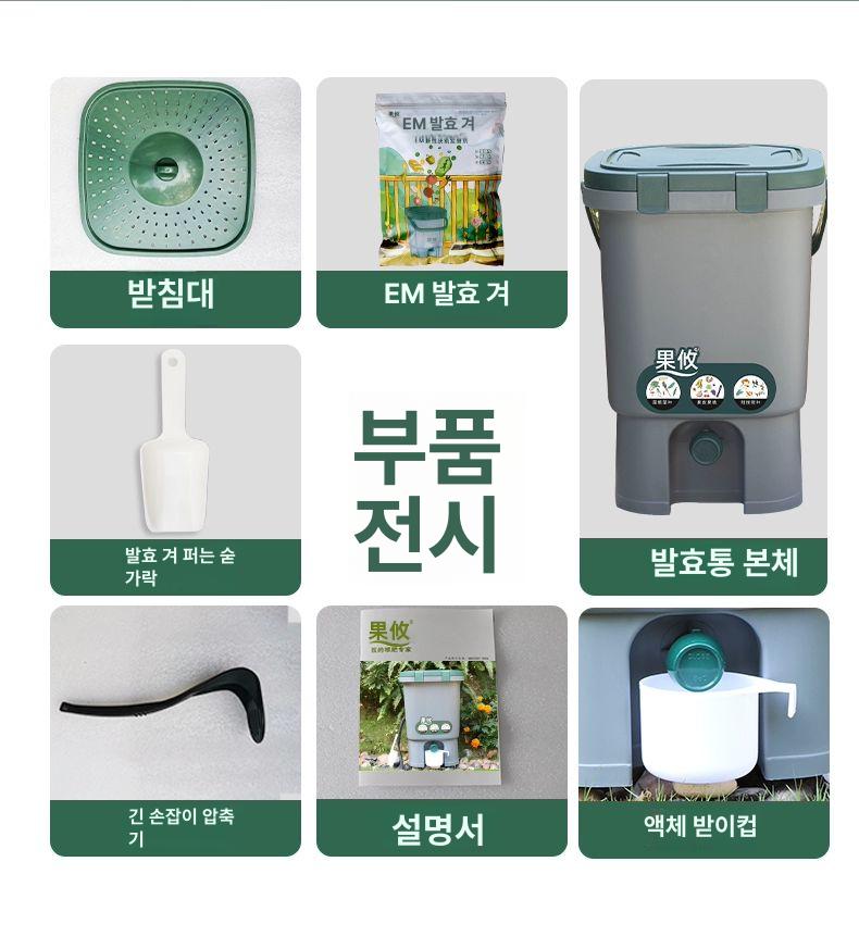 지렁이 퇴비통 폐기물 정원 발효 주택 비료상자 소형 비료 상자 사육 잔반 음식물 용기 - 상세 이미지 3