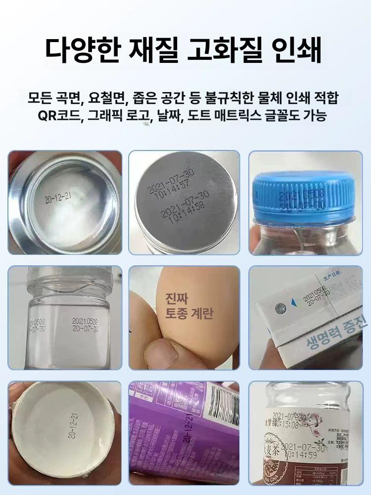 핸드마킹기 유통기한 표시 병뚜껑 잉크 프린터 날짜 인쇄 소형 바코드 가격표 - 상세 이미지 3