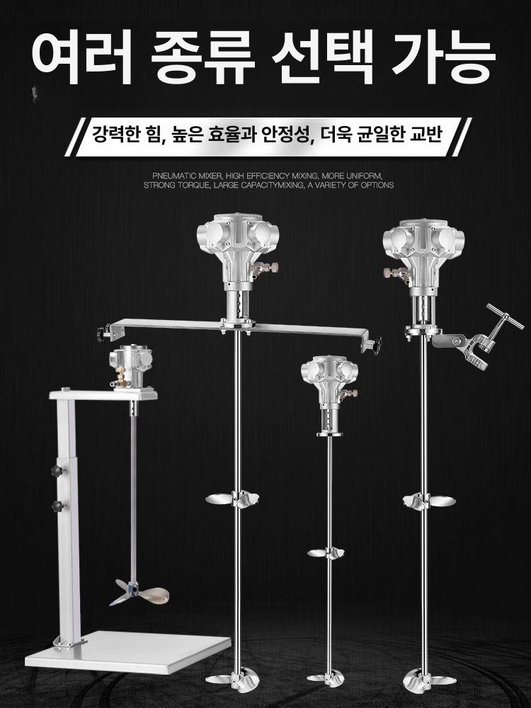 페인트 혼합기 모터 믹싱기 몰탈 액상교반기 산업용 고전력 믹스드릴 시멘트교반기 - 상세 이미지 2