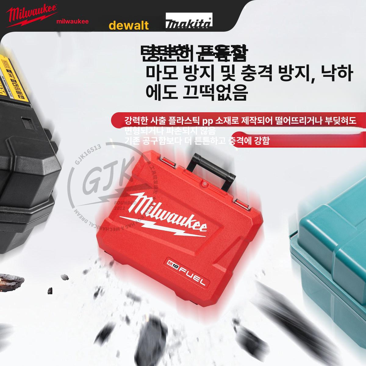 충전임팩렌치 렌치 전동 충전 해머 임팩 하이토크 임팩드릴 배터리미포함 전동렌치 본체 - 상세 이미지 2