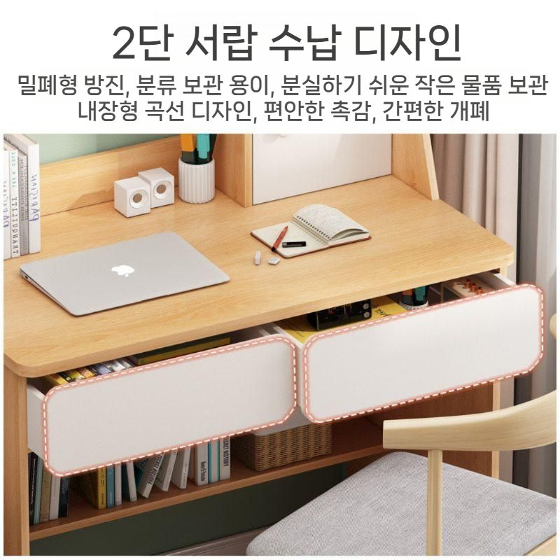 중학생 컴퓨터책상 노트북 모던 원룸 높이조절 공부 철제 본체 원목 학생 테이블 데스크 - 상세 이미지 3