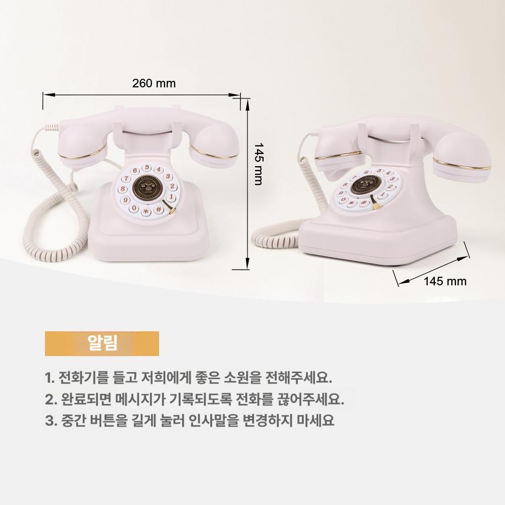 빈티지 전화기 유선 레트로 옛날전화기 레트로전화기 사무실 인테리어 클래식 빈티지전화기 - 상세 이미지 3