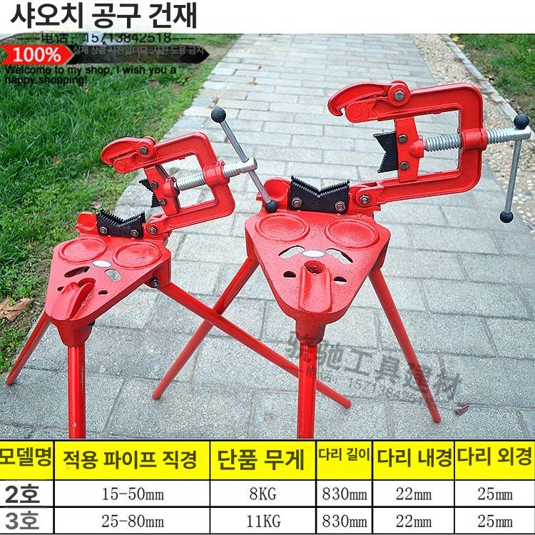 압력 파이프바이스 받침대 작업대 배관 지지대 벤치바이스 클램프 공구 파이프고정대 - 상세 이미지 4