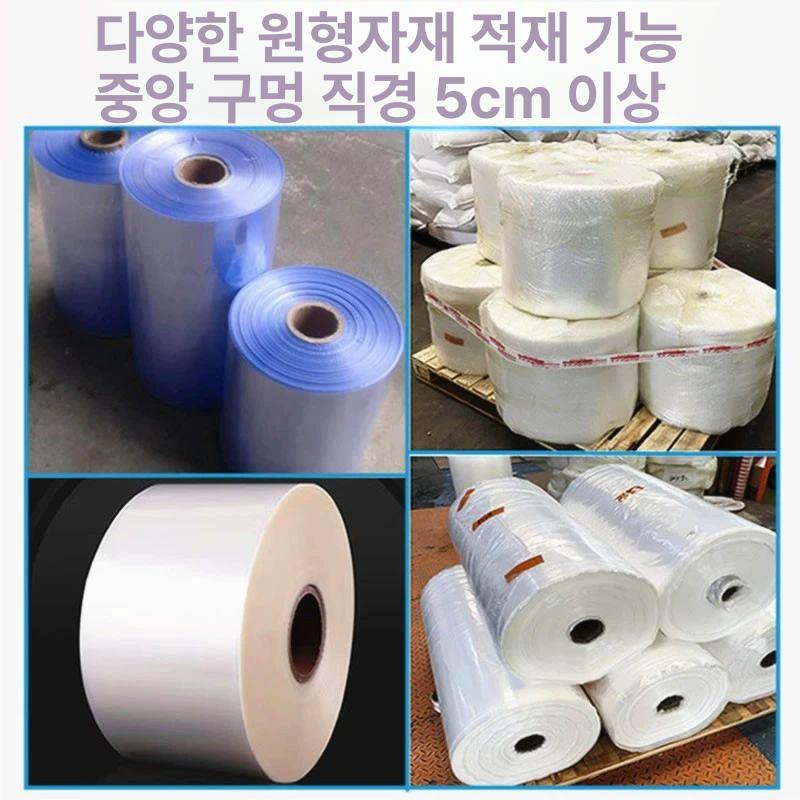 뽁뽁이에어캡 디스펜서 완충재 포장용 거치대 테이프 필름 롤 홀더 - 상세 이미지 2