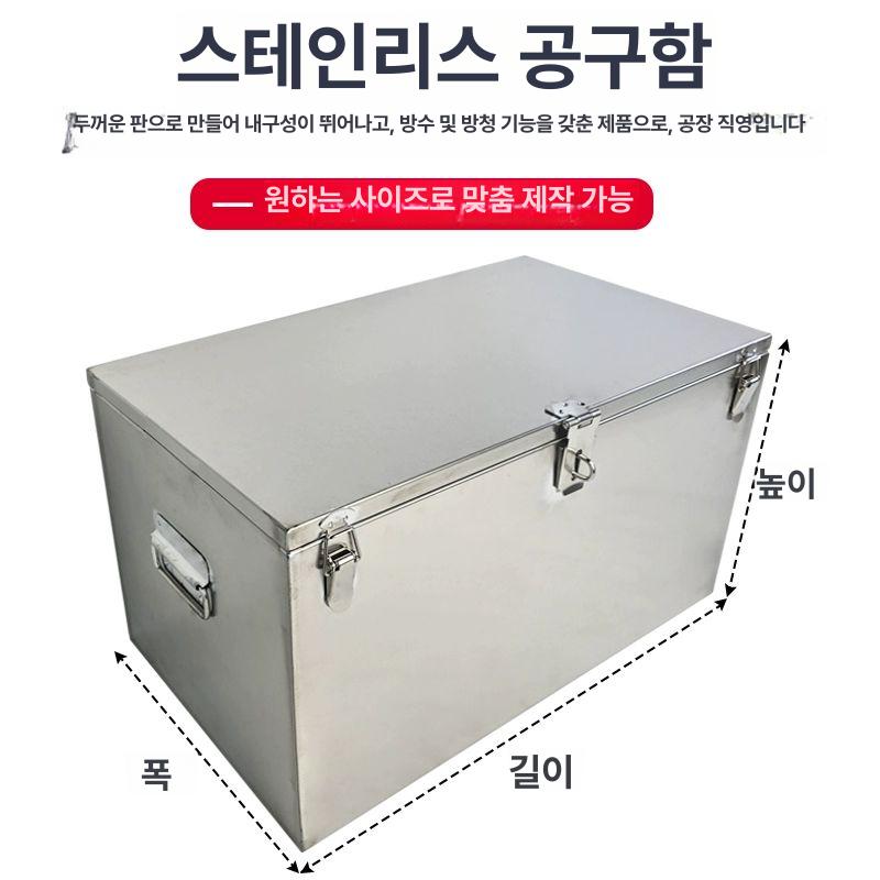 철제 화물차공구함 케이스 다용도 툴박스 수납함 보관함 정리함 공구박스 트럭공구함 - 상세 이미지 3