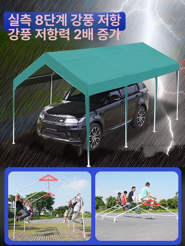 접이식 자동차 주차천막 야외 차양막 바람막이 쉘터 비가림 차량 주차텐트 캠핑 - 상세 이미지 3