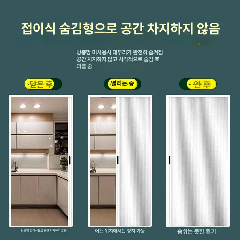 수압식 무타공 현관문 가림막 욕실 드레스룸 칸막이 슬라이딩 셀프 중문 설치형 - 상세 이미지 2