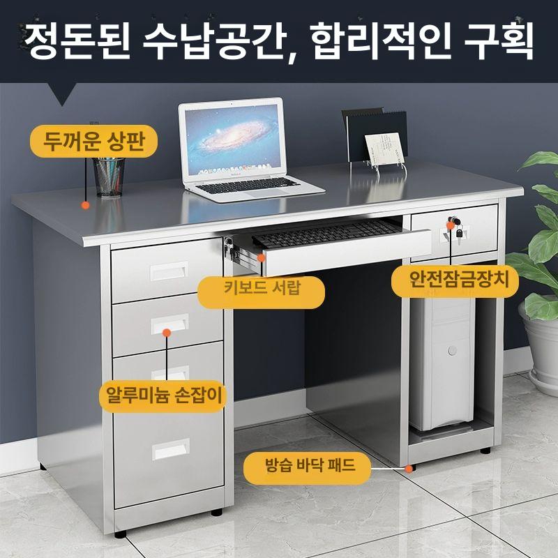사무실 책상 컴퓨터 책상 직원 중역 작업대 모던 스타일 조합 데스크 서재용 - 상세 이미지 2
