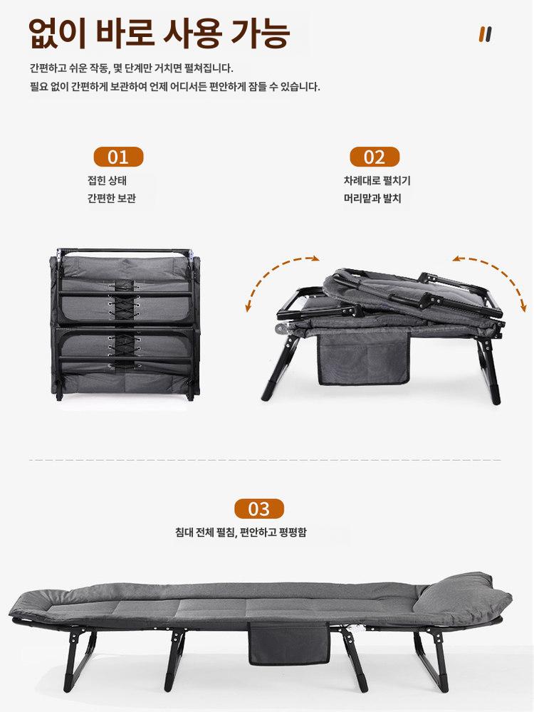 접이식 침대 1인용 간이침대 낮잠 휴게실 사무용 야외 캠핑 이동식 휴식용 침대 - 상세 이미지 5