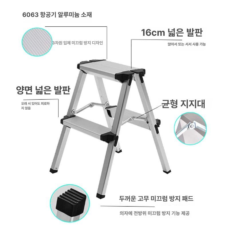 다기능 세차사다리 작업발판 안전 스툴 간이 접이식사다리 가정용 도배용 높이 받침대 - 상세 이미지 3