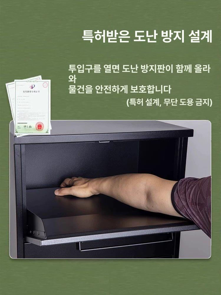 야외 무인택배함 원룸 우편함 택배보관함 문앞 도어락 현관 도난방지 자물쇠 걸쇠 - 상세 이미지 4