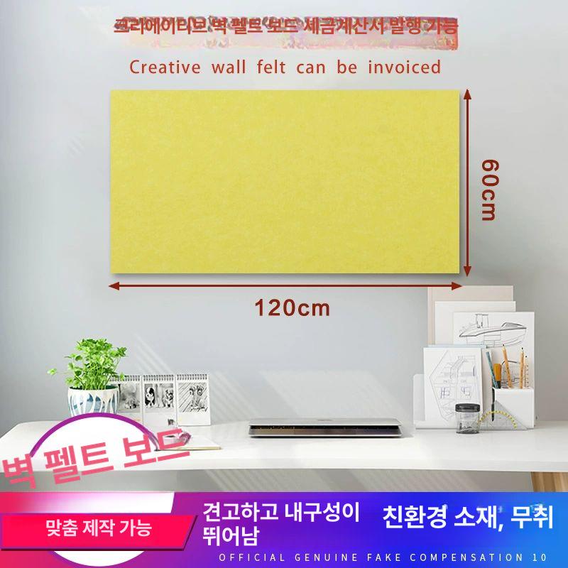 팰트 게시판 인테리어 펠트보드 포토 보드판 벽장식 환경판 메모보드 전시판 메모판 - 상세 이미지 3