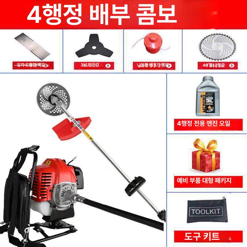 견착식 예초기 4행정 농업용 잔디깎이 벌초기 예취기 작업용 잡초 휘발유 오일 엔진 이미지 7