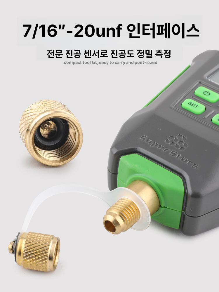 진공 압력계 측정기 에어컨 냉동기 고정밀 디지털 게이지 소형 압력 센서 진공계 - 상세 이미지 3