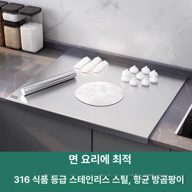 제빵도마 스텐반죽판 주방작업대 조리상판 밀가루반죽용 카페준비용 베이킹판 청결위생 - 상세 이미지 2