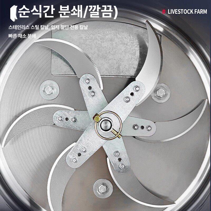 스텐 사료분쇄기 닭 여물 먹이 모이 농장용 가축 곡물 축산 다용도 절단 농작물 볏짚 - 상세 이미지 3