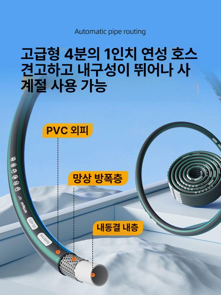 자동 호스릴 고압 정원용 물호스 수도 거치대 워터릴 베란다 야외 세척용 이미지 6