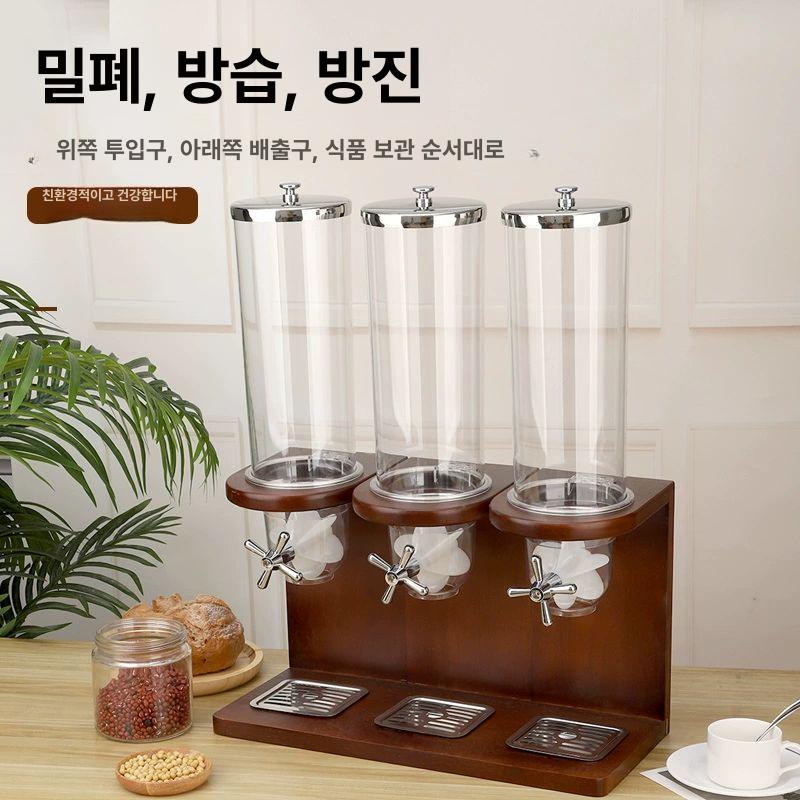 견과류 시리얼디스펜서 호텔 곡물 보관통 오트밀 씨리얼 밀폐 용기 주방 과자 업소용 - 상세 이미지 5