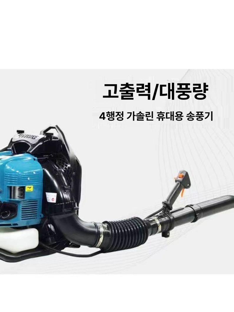 블로워 대포송풍기 고출력 배터리 산업용 충전송풍기 전기 먼지 청소 브로워 세차 - 상세 이미지 2