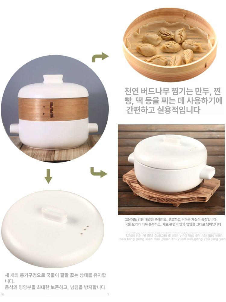 편백나무 무시찜기 세라믹 인덕션 수육 가스렌지 가정용 다용도 생선 대게 편백찜기 - 상세 이미지 5
