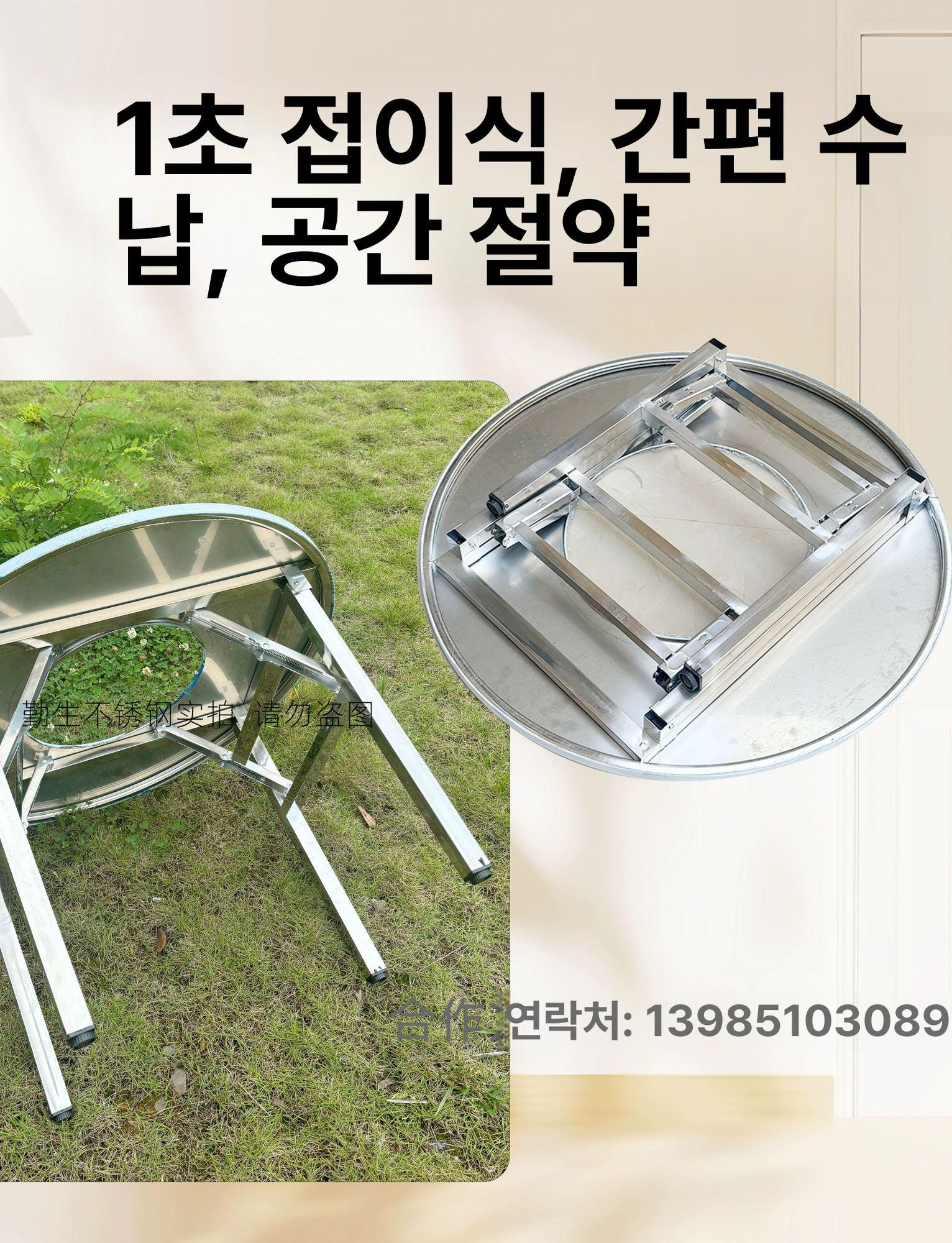 숯불 고기집테이블 야외 불판 연탄 테라스 탁자 펜션 고깃집 업소용 포차 드럼통 식당 - 상세 이미지 3