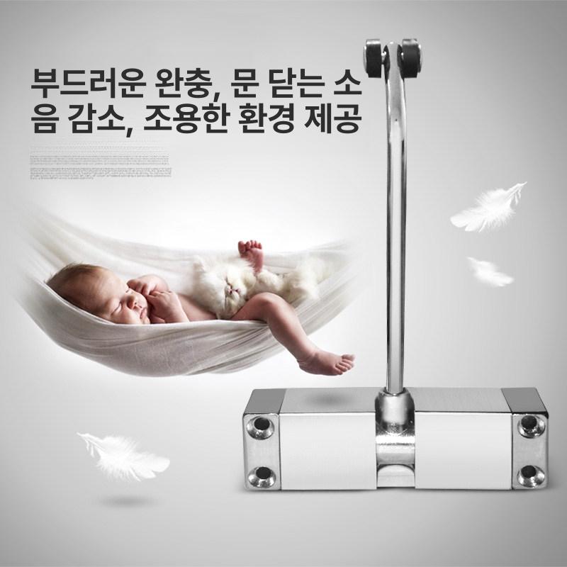 자동 도어클로저 현관문 실내용 스틸재질 목문 반자동 문짝 닫힘장치 - 상세 이미지 4