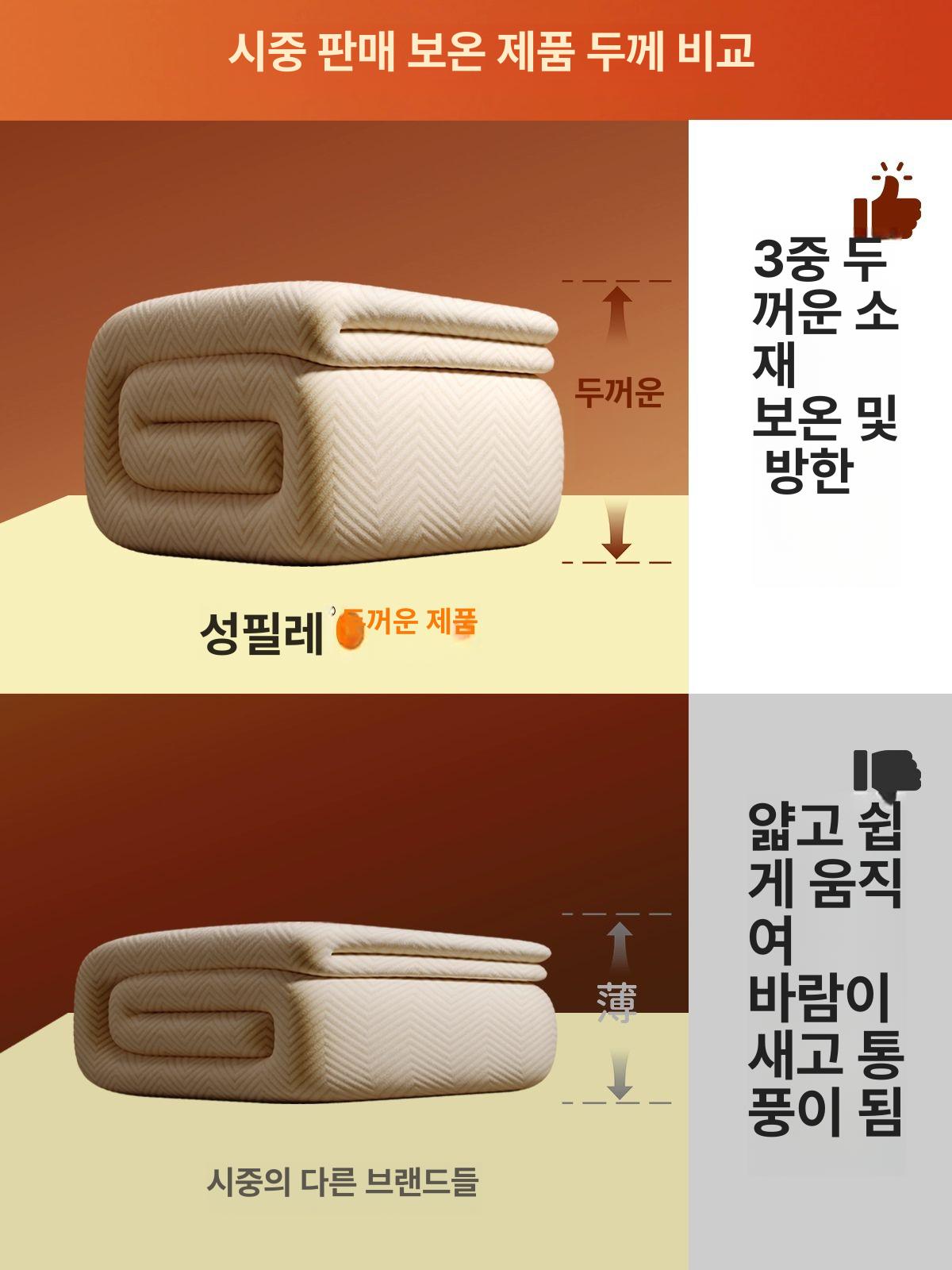 방풍 방한커튼 단열 안방 창문 암막커튼 아일렛 겨울 폭이음선없는 커텐 차르르커튼 커튼 - 상세 이미지 3