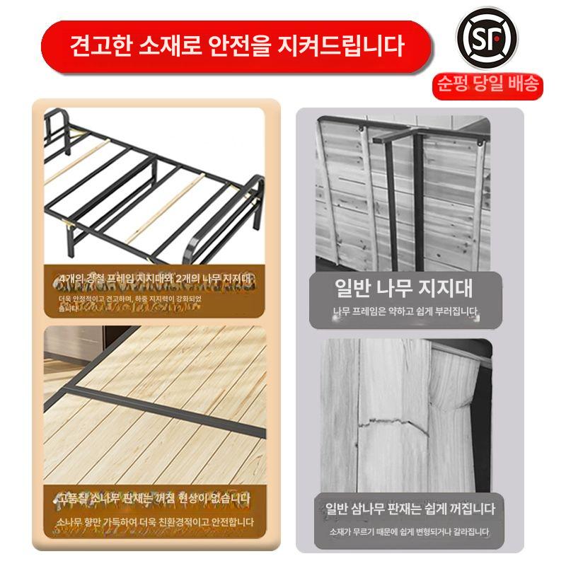 접이식 침대 프레임 침대프레임 베드 조립식 철제 간이 받침대 원목 퀸 깔판 평상 매트리스 - 상세 이미지 5