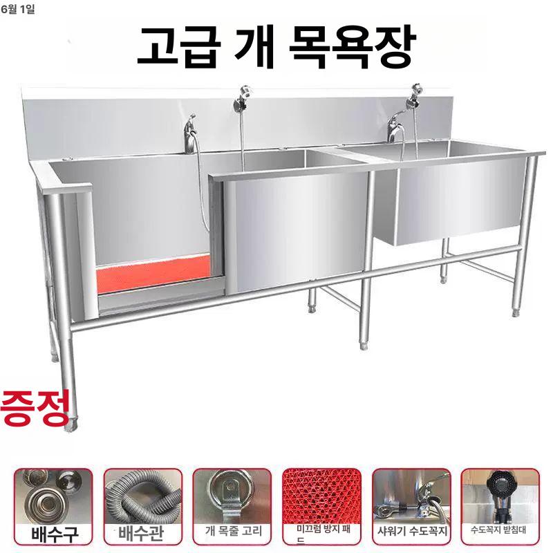 샤워 대형견욕조 애완견 애견 미용샵 동물 목욕탕 깊이 펫욕조 가정용 개방형 - 상세 이미지 5