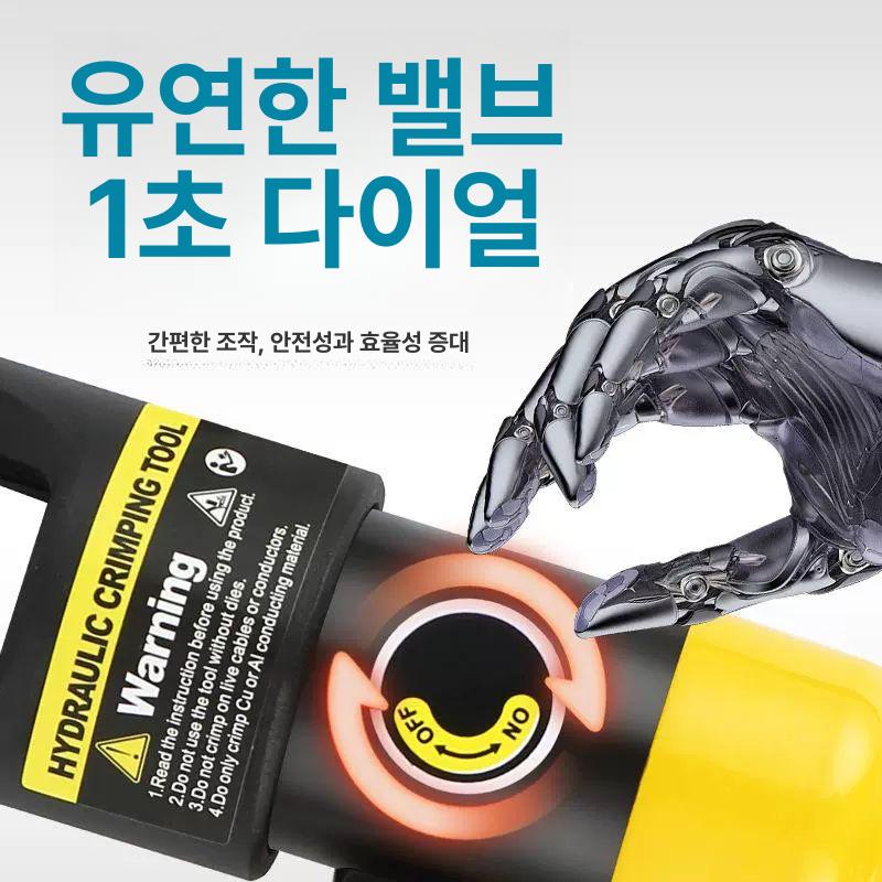 휴대용 압착기 유압식 전기 터미널 케이블 슬리브 플라이어 공구 전선 도구 벤딩 펀칭 - 상세 이미지 4