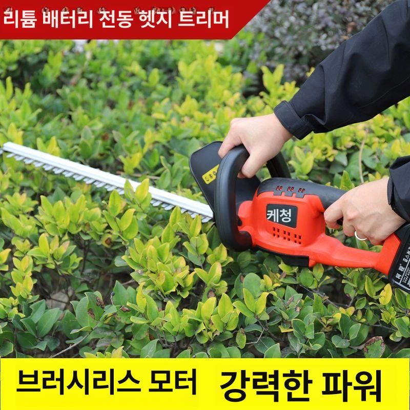 충전식 양날 정원 가지치기 헤지트리머 나무 전지 전정 도구 배터리식 - 상세 이미지 5