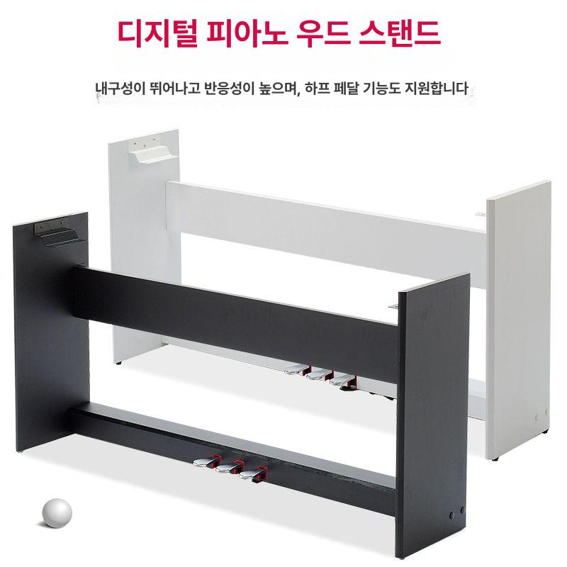 디지털 피아노 전자 키보드 스탠드 높이 조절 거치대 악기 받침 - 상세 이미지 2