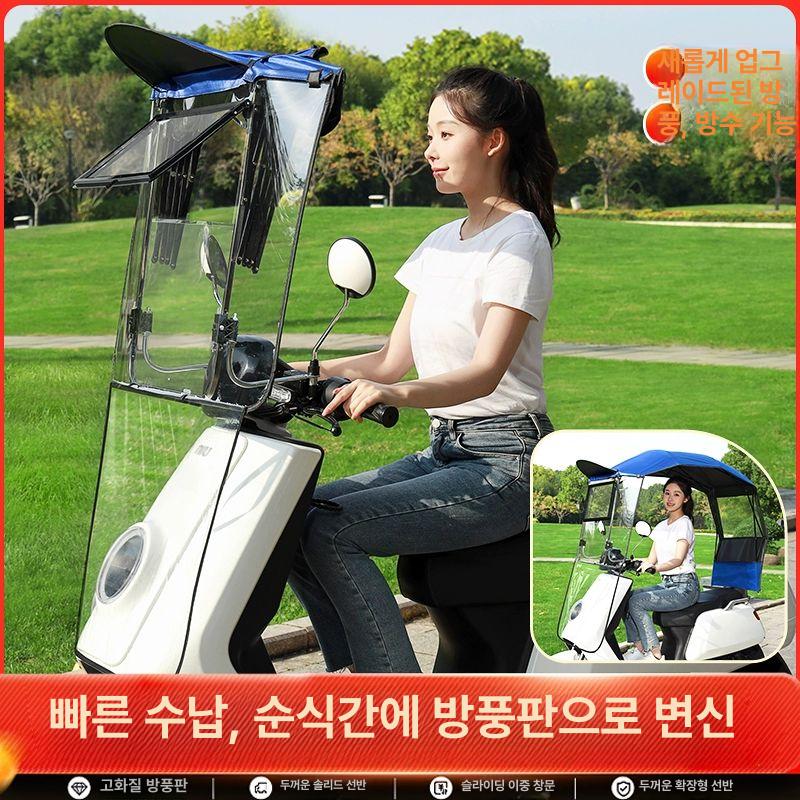 햇빛가리개 캐노피 방풍 차박 교체 커버 자동차 돔 텐트 가리개 양산 타프 천막 여름 보닛 - 상세 이미지 3