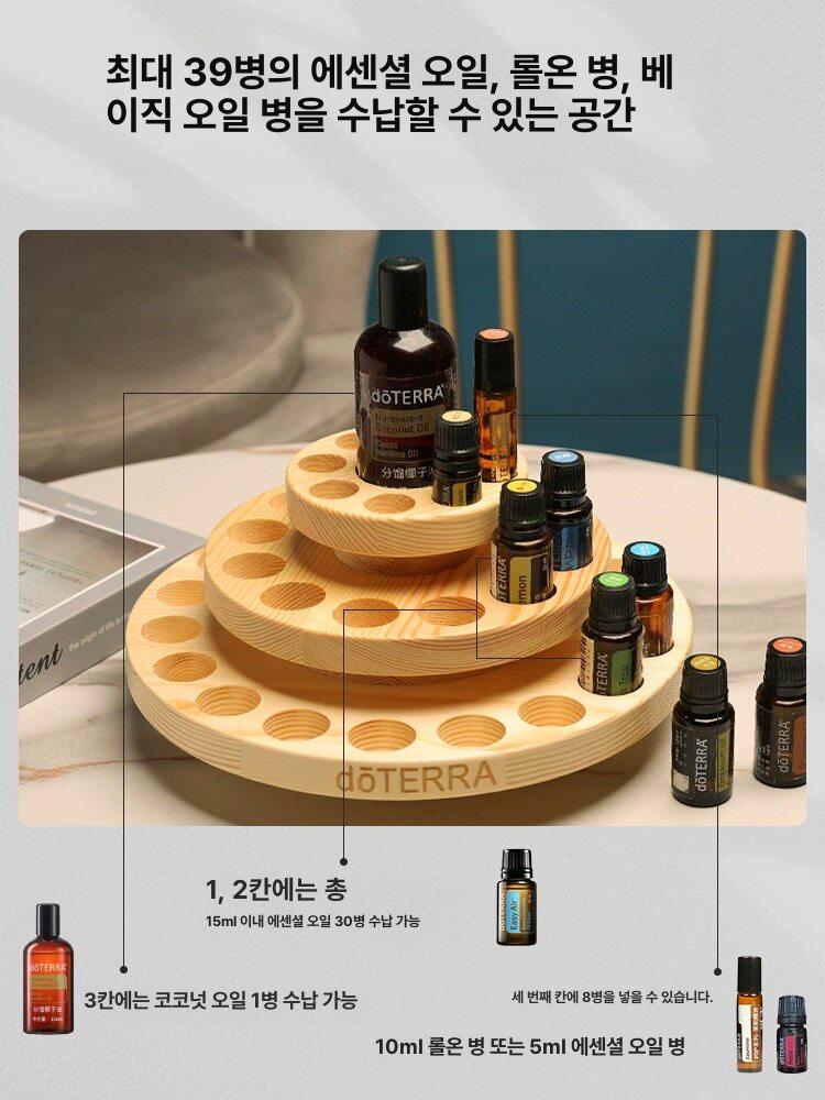조향 진열대 회전식 우드 정리함 전시대 거치대 디스플레이 아로마 베이스 수납 - 상세 이미지 2
