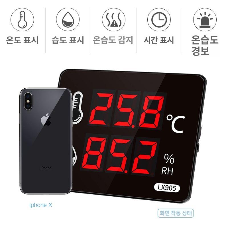 스마트온습도계 대형 산업용 고정밀 모니터링 스마트 온습도계 고온 날짜 정밀 시간 온도 - 상세 이미지 4