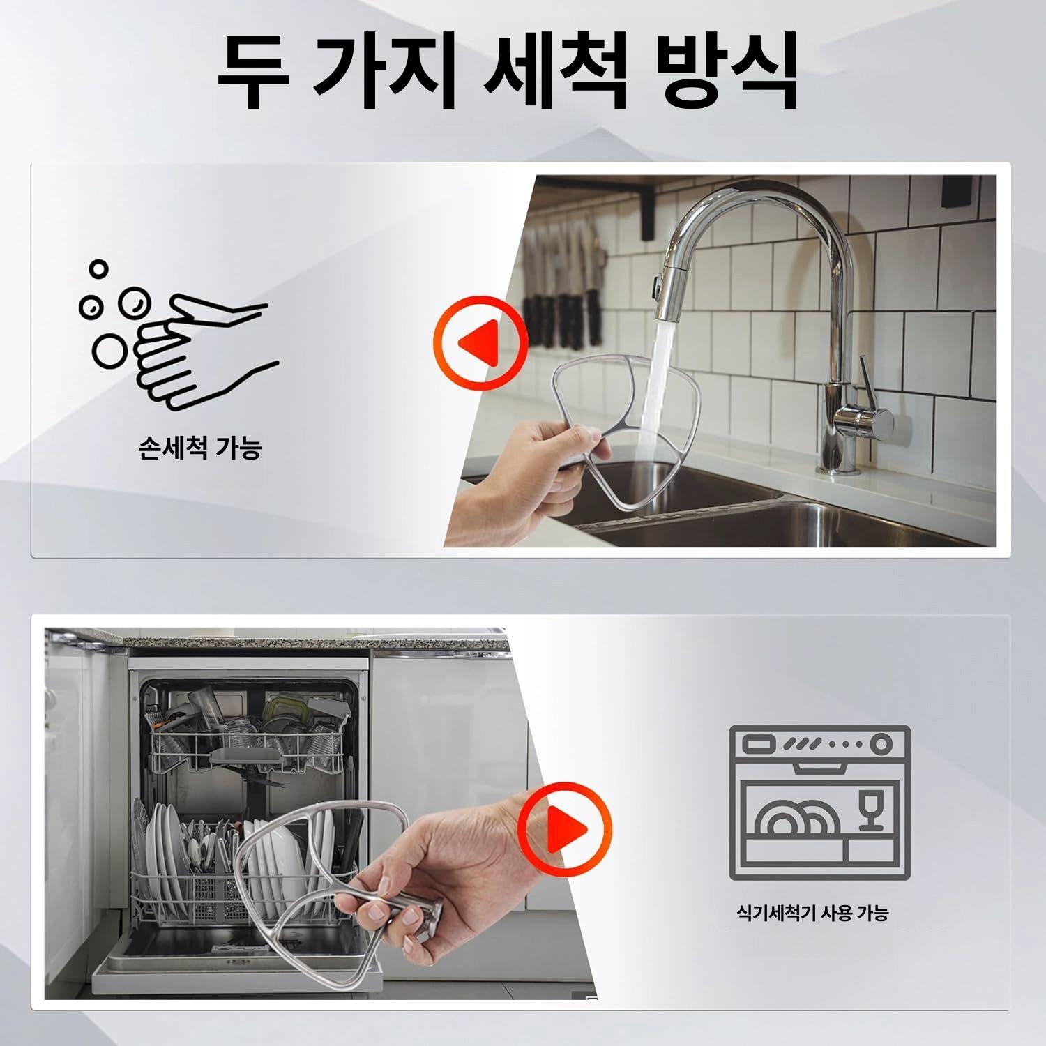 호환 거품기 반죽기 플랫 교체용 틸트 계란 스테인리스 휘퍼 부품 틸트헤드 키친에이드 쓰리 - 상세 이미지 5