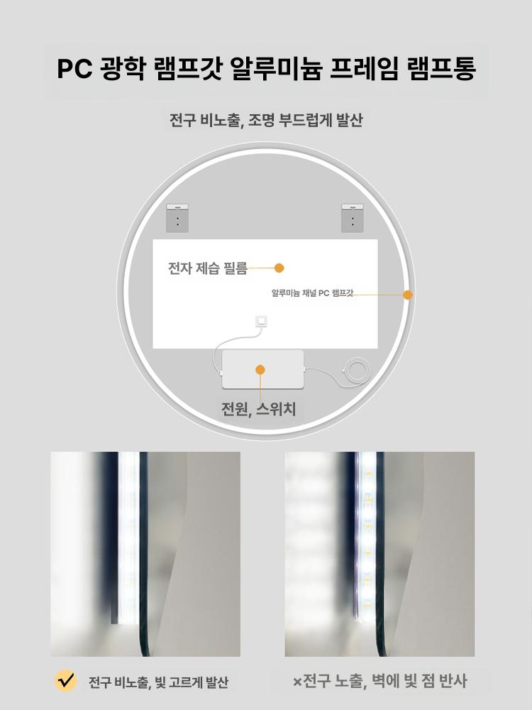 led 벽거울 미용실 욕실거울 비정형 노프레임 심플거울 웜 백라이트 간접조명거울 - 상세 이미지 2